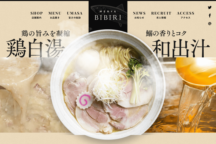 Menya Bibiri website preview